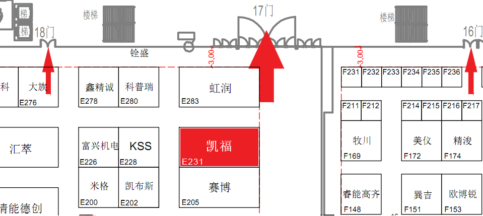 上海工博会2020(图14)